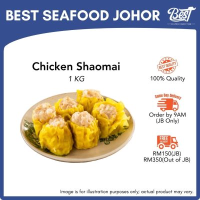 Chicken Shaomai / 鸡肉烧卖 1kg