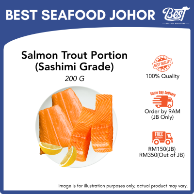 Air-Flown Norwegian Salmon Trout Portion / 挪威鳟鱼片 200g±