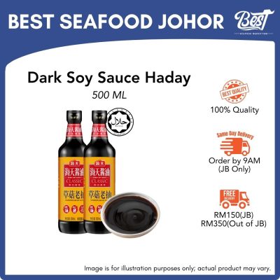 Dark Soy Sauce Haday / 老抽酱油 500ml