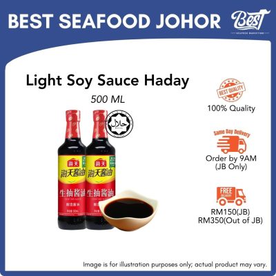 Light Soy Sauce Haday / 生抽酱油 500ml