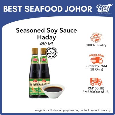 Seasoned Soy Sauce Haday / 蒸鱼豉油 450ml