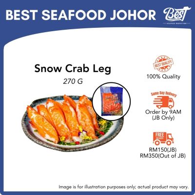 Imitation Snow Crab Leg / 模拟蟹柳 200g