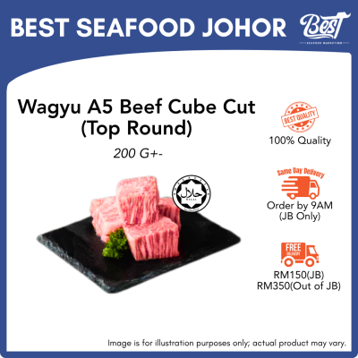 Japanese Wagyu A5 Top Round Cube / 日本A5和牛骰子 200G