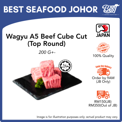 Japanese Wagyu A5 Top Round Cube / 日本A5和牛骰子 200G