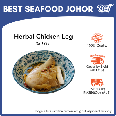 Herbal Chicken Leg / 药材鸡腿 350g+-